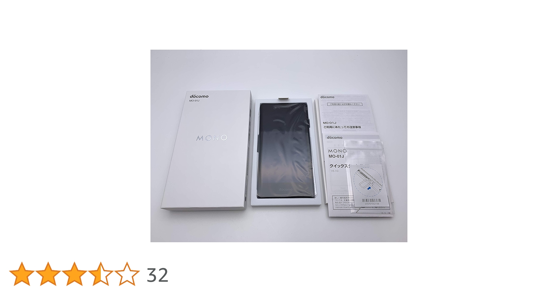 Amazon | Docomo MONO MO-01J Black 白ロム | docomo（ドコモ